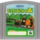 Animal Crossing N64 Review